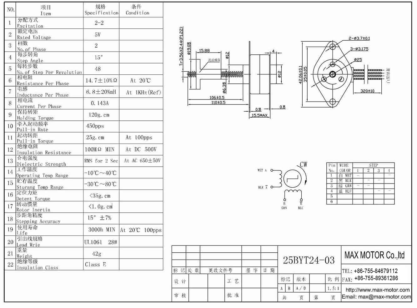 PM Linear Motor 25BYT24-03