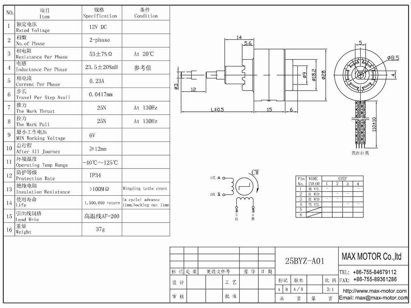 PM Linear Motor 25BYZ -A01