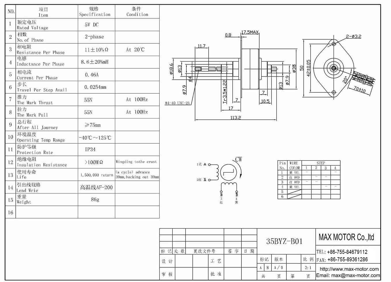 PM Linear Motor 35BYZ -B01