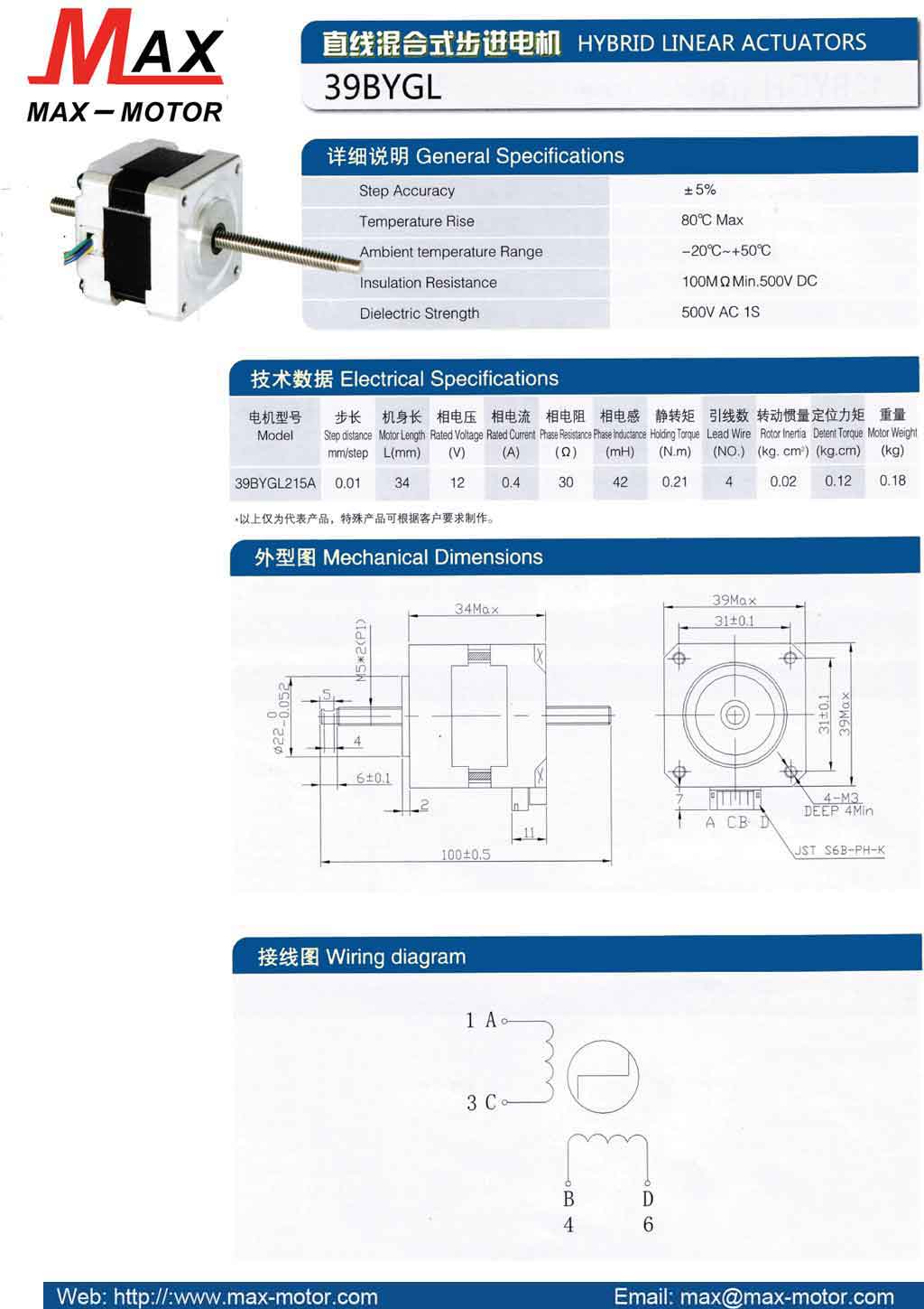 Hybrid Linear Motor 39BYGL