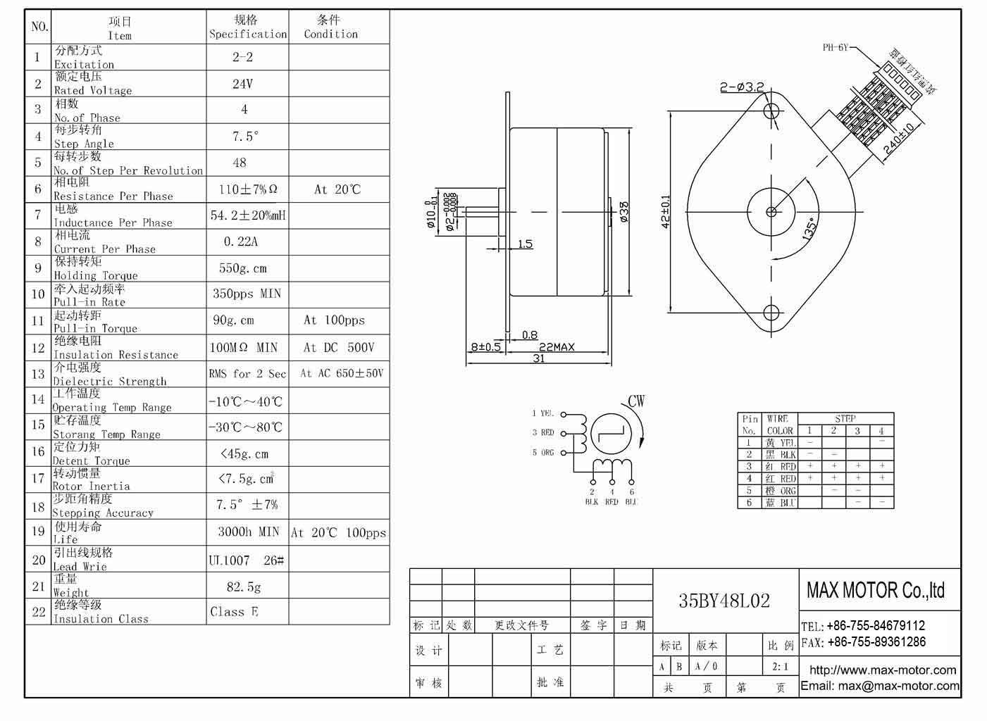 PM STEPPER Motor 35BY
