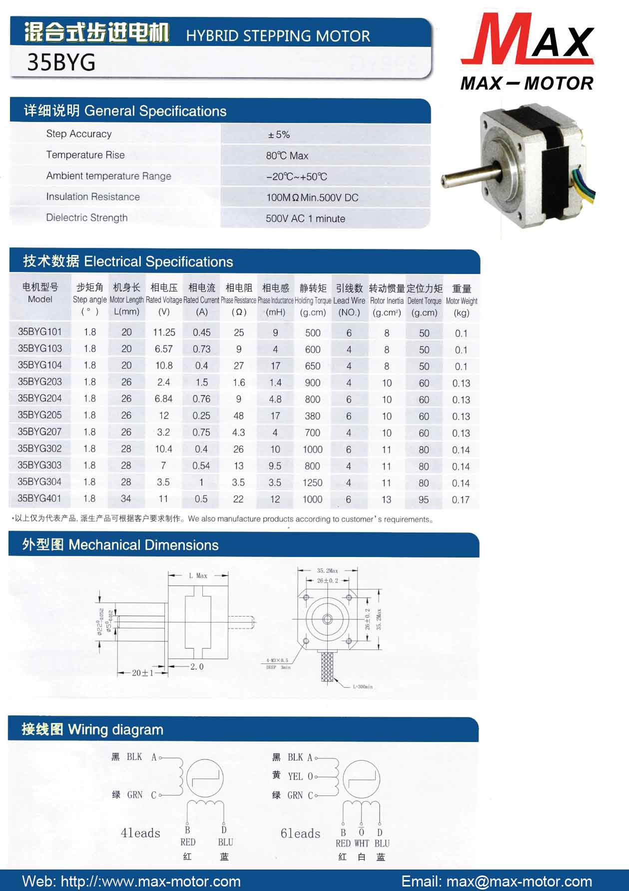 PM STEPPER Motor 35BYG