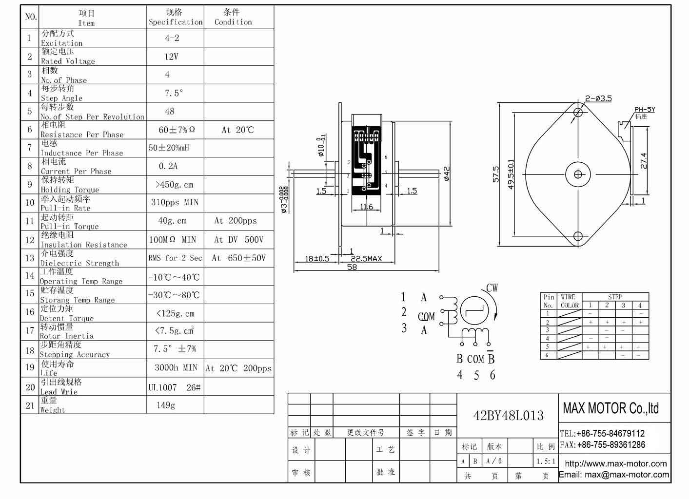 PM STEPPER Motor 42BY