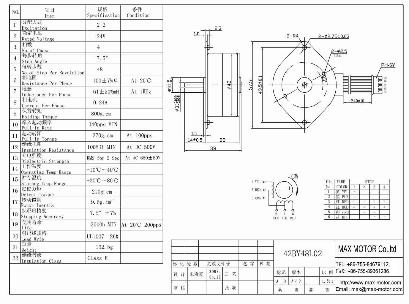 PM STEPPER Motor 42BY